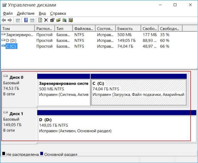 как посмотреть характеристики компьютера на windows 10