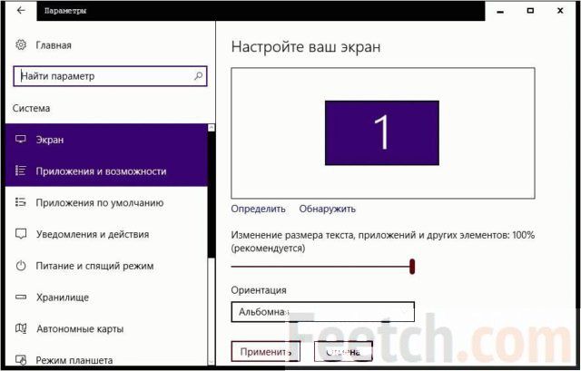 как посмотреть характеристики компьютера на windows 10
