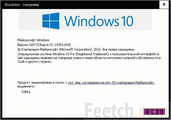 как посмотреть характеристики компьютера на windows 10