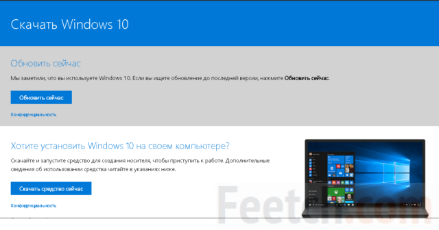 как сделать флешку загрузочной для windows 10