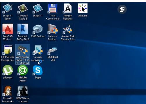как сделать флешку загрузочной для windows 10