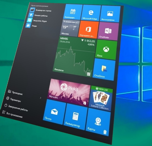 как убрать пароль windows 10 при входе