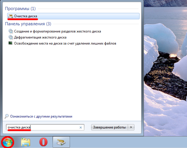 как удалить windows old на windows 10