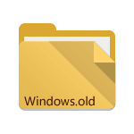как удалить windows old на windows 10