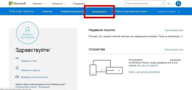 как удалить учетную запись windows 10