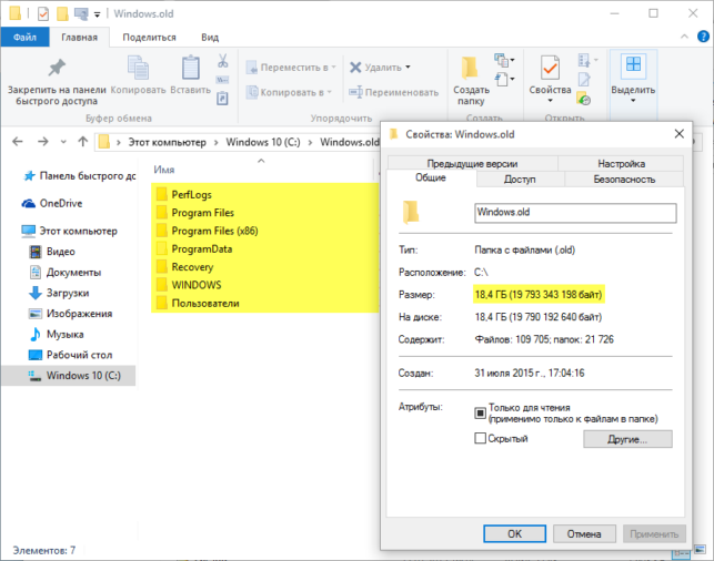 как удалить windows old windows 10