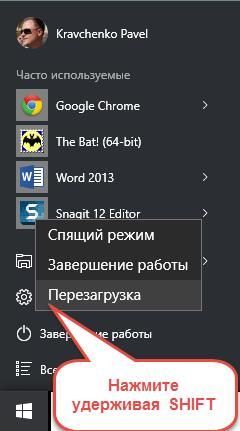 как удалить windows old windows 10