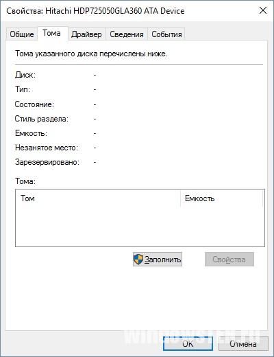 как установить виндовс 10 с флешки через биос