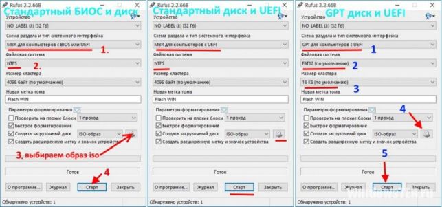 как установить виндовс 10 с флешки через биос