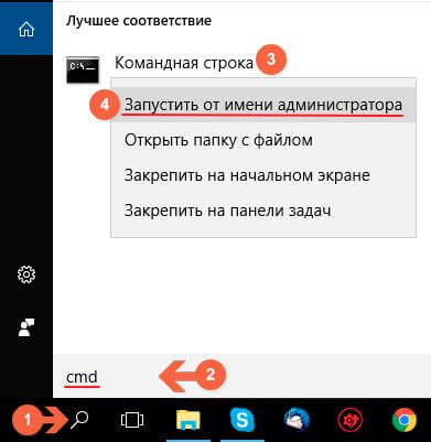 как удалить windows old windows 10