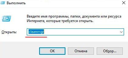 как удалить windows old windows 10
