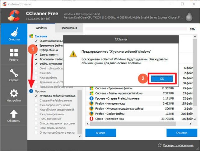 как удалить windows old windows 10