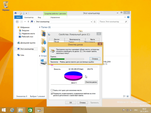 как удалить windows old windows 10