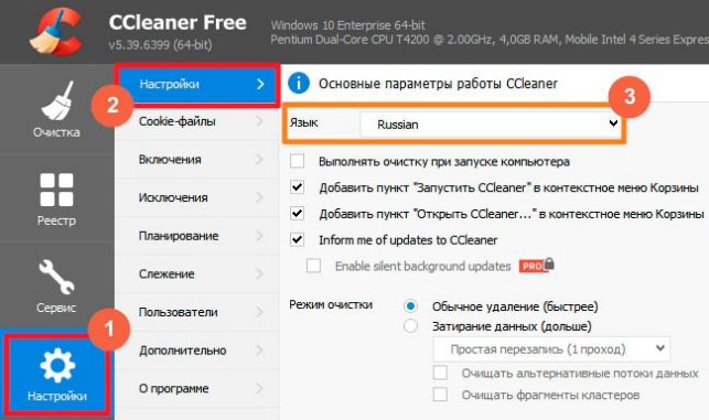 как удалить windows old windows 10