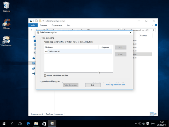 как удалить windows old windows 10