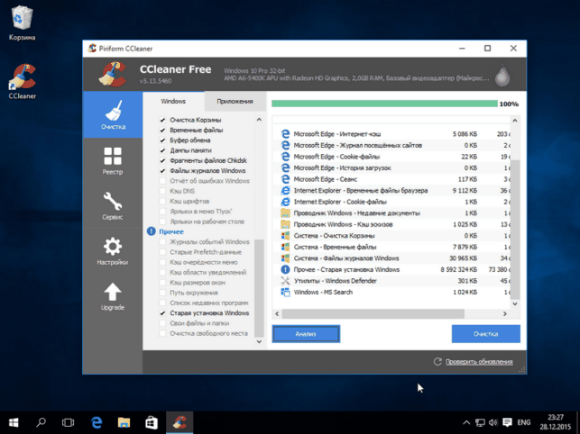 как удалить windows old windows 10