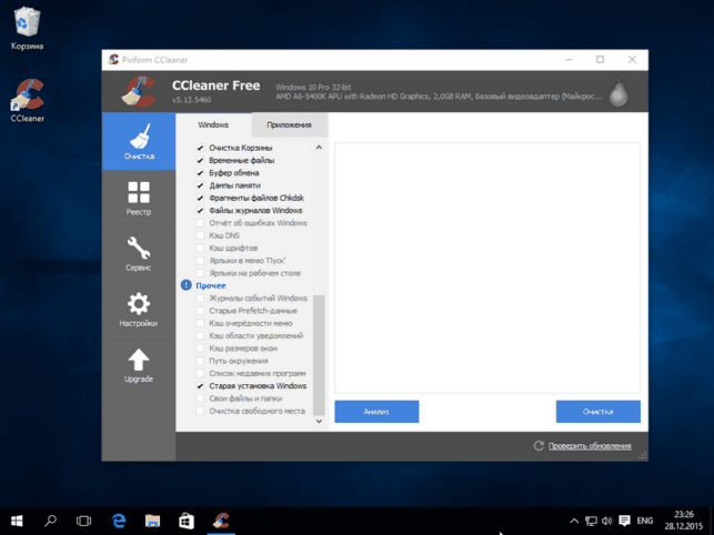 как удалить windows old windows 10