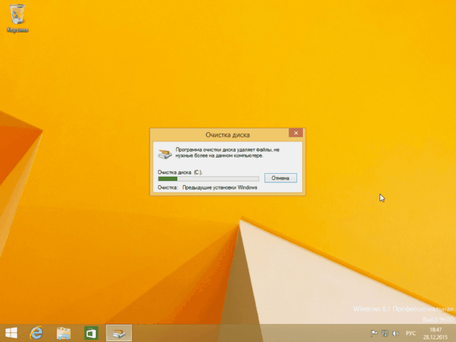 как удалить windows old windows 10