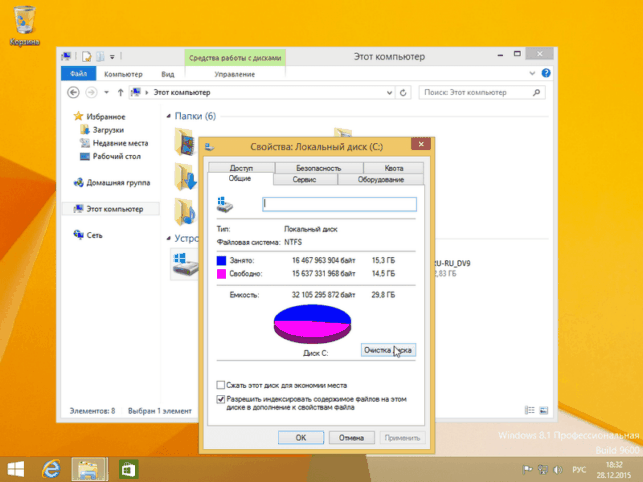 как удалить windows old windows 10