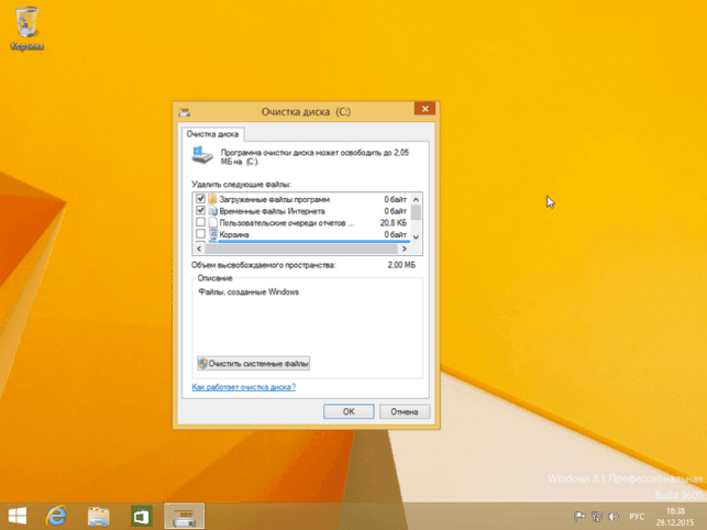 как удалить windows old windows 10
