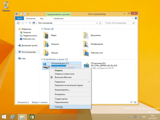 как удалить windows old windows 10