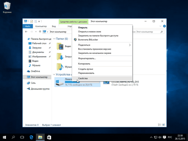 как удалить windows old windows 10