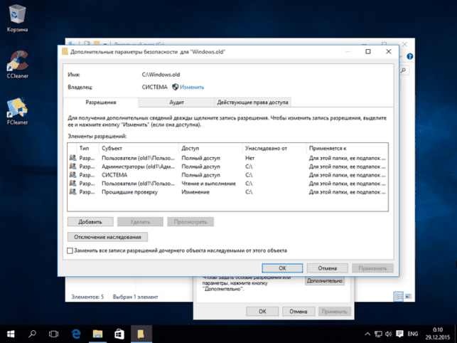 как удалить windows old windows 10