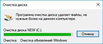 как удалить windows old windows 10