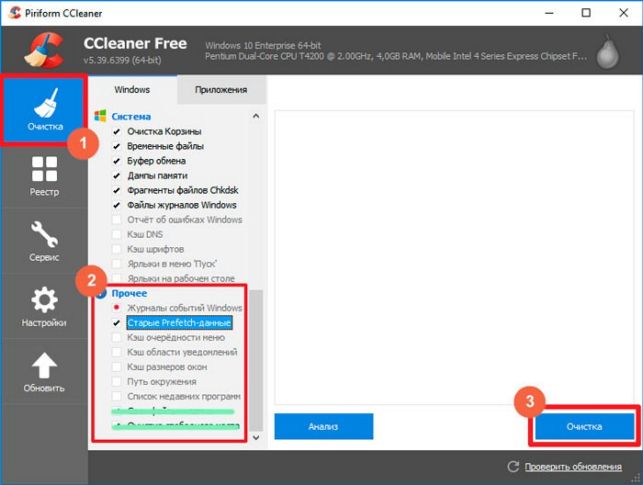 как удалить windows old windows 10