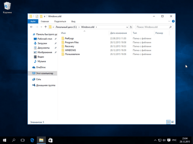 как удалить windows old windows 10