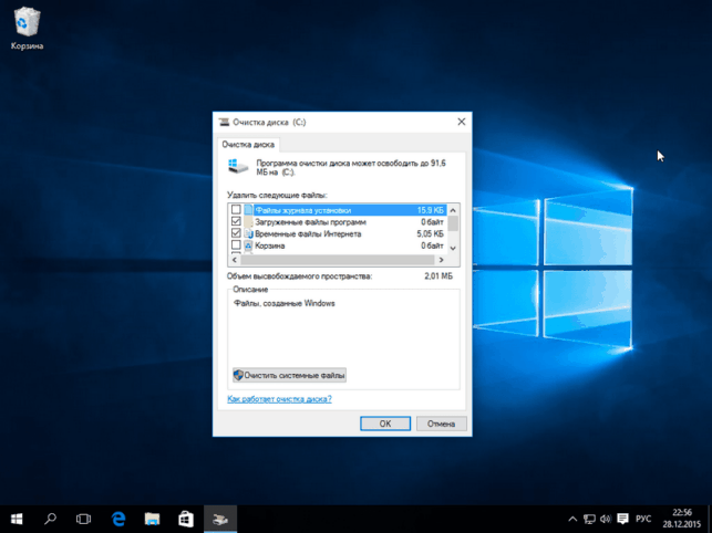 как удалить windows old windows 10