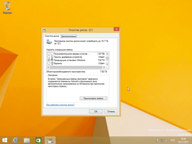 как удалить windows old windows 10