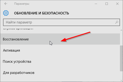 как в windows 10 отключить цифровую подпись драйверов
