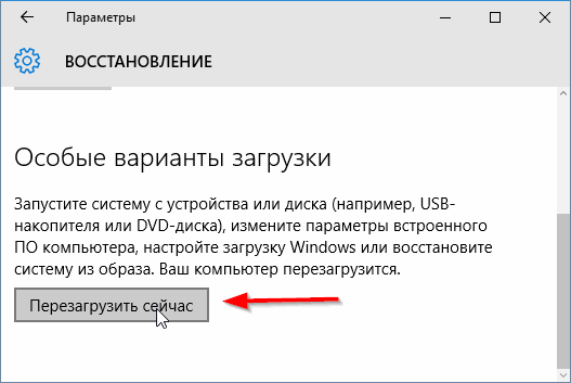 как в windows 10 отключить цифровую подпись драйверов