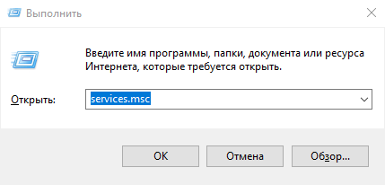 как остановить обновление windows 10