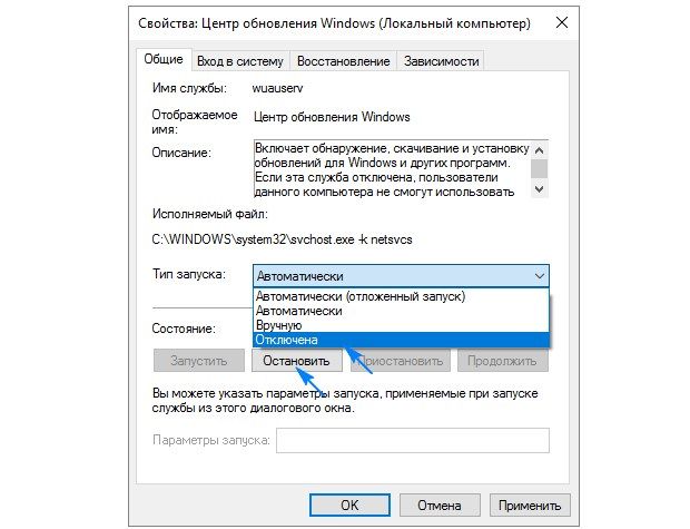 как навсегда отключить обновление windows 10