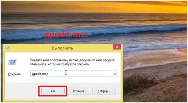 как навсегда отключить обновление windows 10