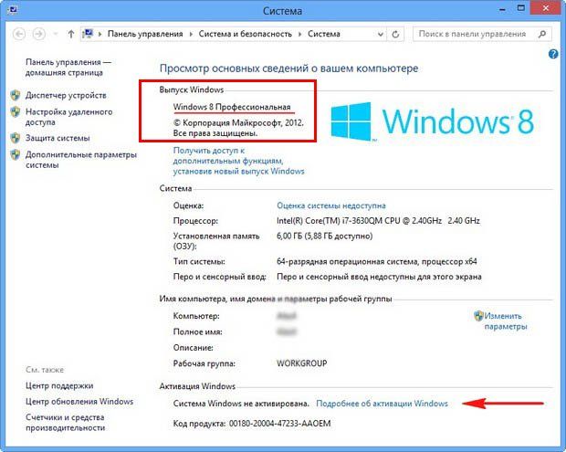 как переустановить windows 10 на ноутбуке