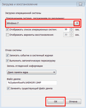 как удалить windows 10
