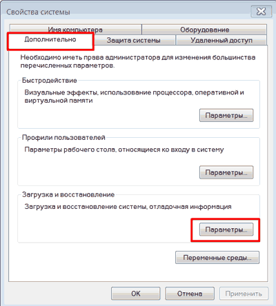 как удалить windows 10