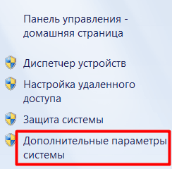 как удалить windows 10