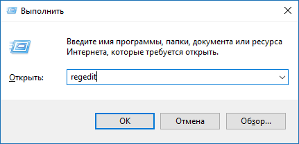 как отключить запрос пароля в windows 10 при включении