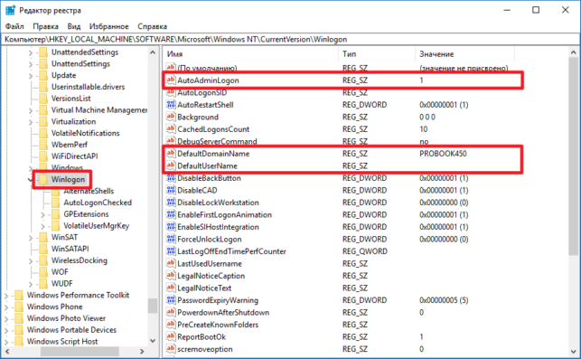 как отключить запрос пароля в windows 10 при включении