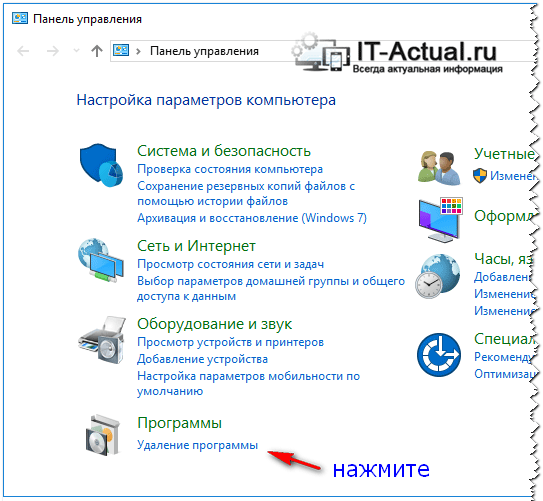 как убрать обновления в виндовс 10