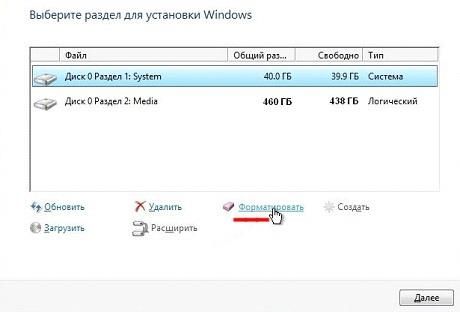 как удалить windows 10