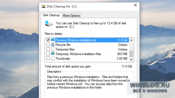 как удалить windows 10