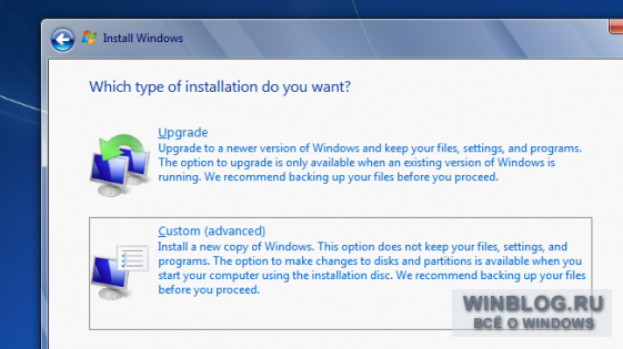 как удалить windows 10