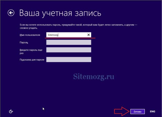 как установить виндовс 10 на 7 виндовс