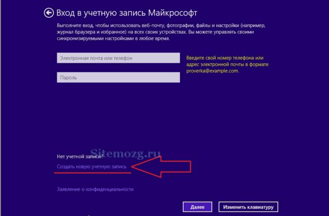 как установить виндовс 10 на 7 виндовс