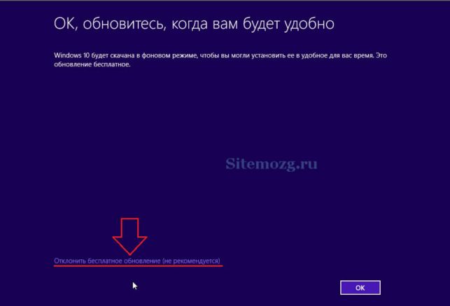 как установить виндовс 10 на 7 виндовс